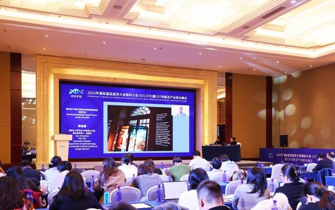 何氏眼科助力打造精准医疗新生态(图7)