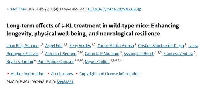 延寿、增肌、护脑一把抓！资本联合押注青春蛋白抗衰疗法升级了(图4)
