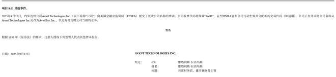 延寿、增肌、护脑一把抓！资本联合押注青春蛋白抗衰疗法升级了(图9)