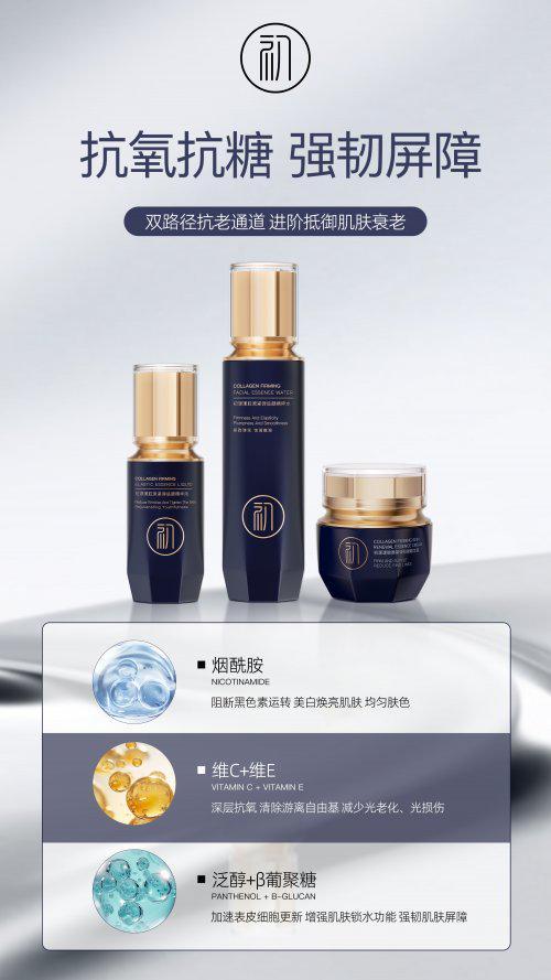 抗皱纹抗衰老的护肤品哪个牌子好？分享真正能淡纹抗皱的护肤品(图4)