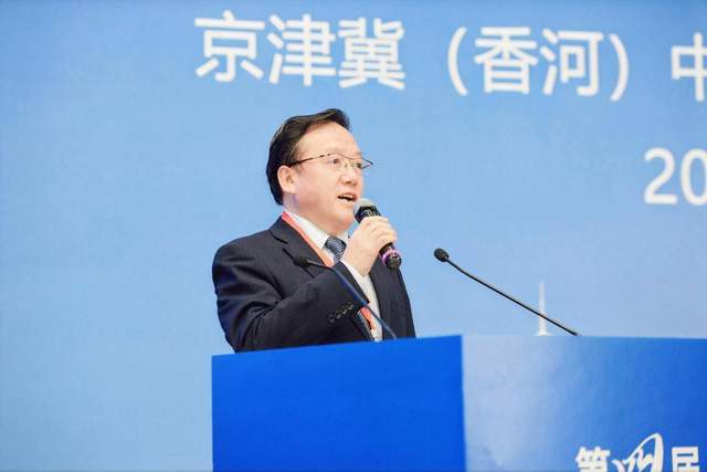 第四届中国康养大会暨中国慢病修复与抗衰老产业发展大会开幕(图2)