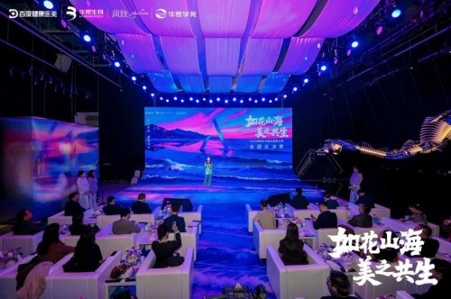 医美的艺术：润致百分医生案例大赛三年筑路以技术与艺术点亮医美正能量(图2)