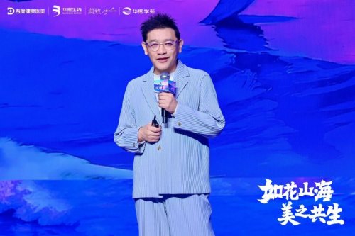 医美的艺术：润致百分医生案例大赛三年筑路以技术与艺术点亮医美正能量(图3)