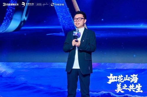 医美的艺术：润致百分医生案例大赛三年筑路以技术与艺术点亮医美正能量(图5)