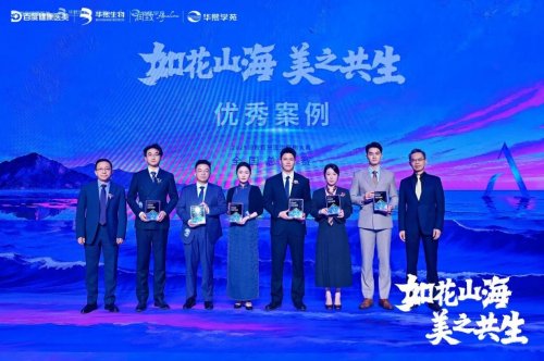 医美的艺术：润致百分医生案例大赛三年筑路以技术与艺术点亮医美正能量(图8)