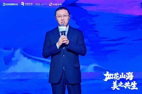 医美的艺术：润致百分医生案例大赛三年筑路以技术与艺术点亮医美正能量(图7)