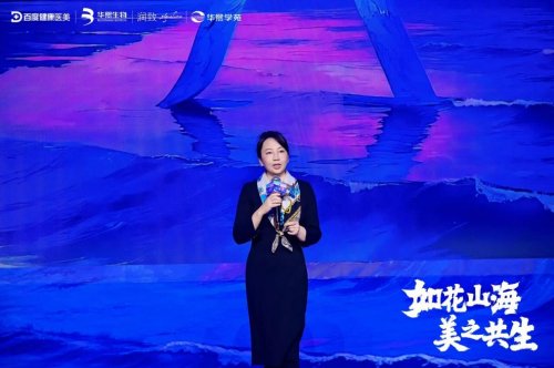 医美的艺术：润致百分医生案例大赛三年筑路以技术与艺术点亮医美正能量(图6)