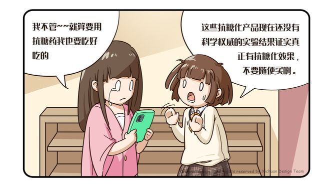 吃糖吃出「糖化脸」！戒糖真能抗衰老？(图3)