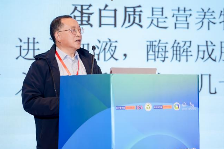 2025抗衰老医学论坛西安召开大鲵活性肽成果成产业新亮点(图4)