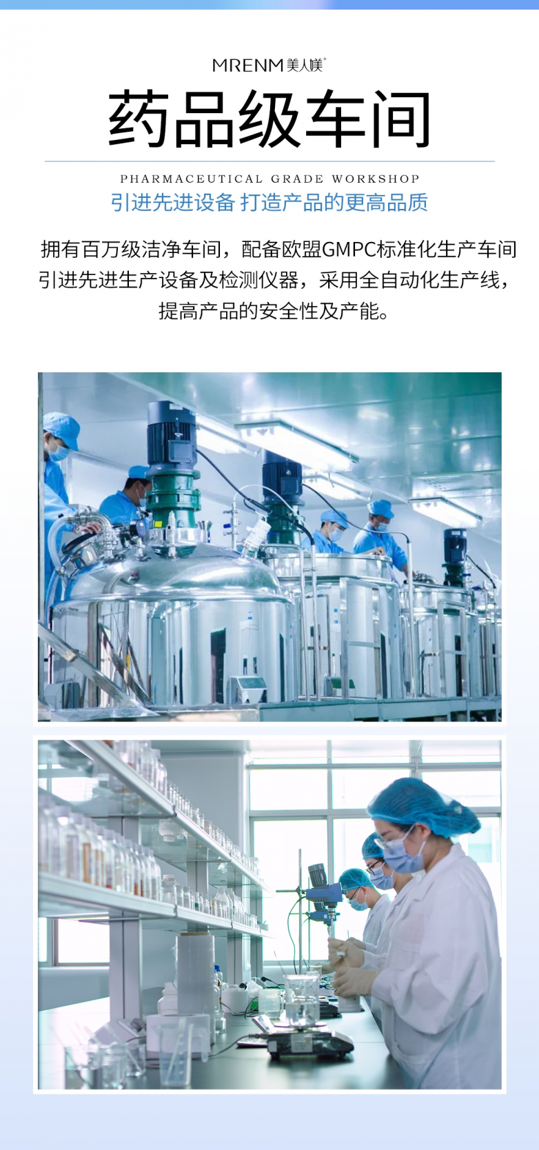 美人媄科技之巅定义抗衰新高度(图4)