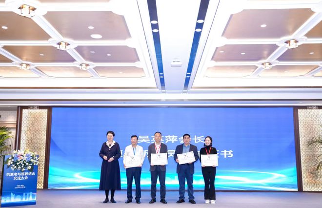 抗衰老在行动：人人抗衰老、个个保康健一品牌助力银发经济高质量发展(图3)