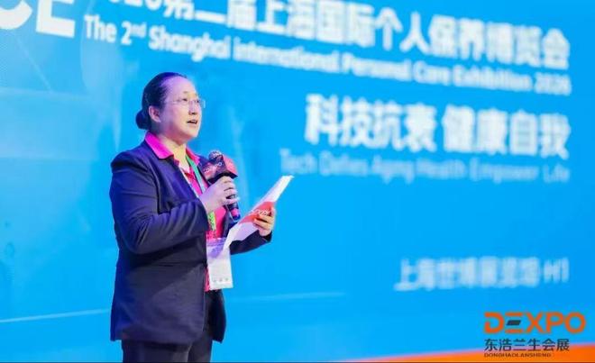 PCE 2026登陆第八届进博会带你解码抗衰老与个人保养新未来！(图4)