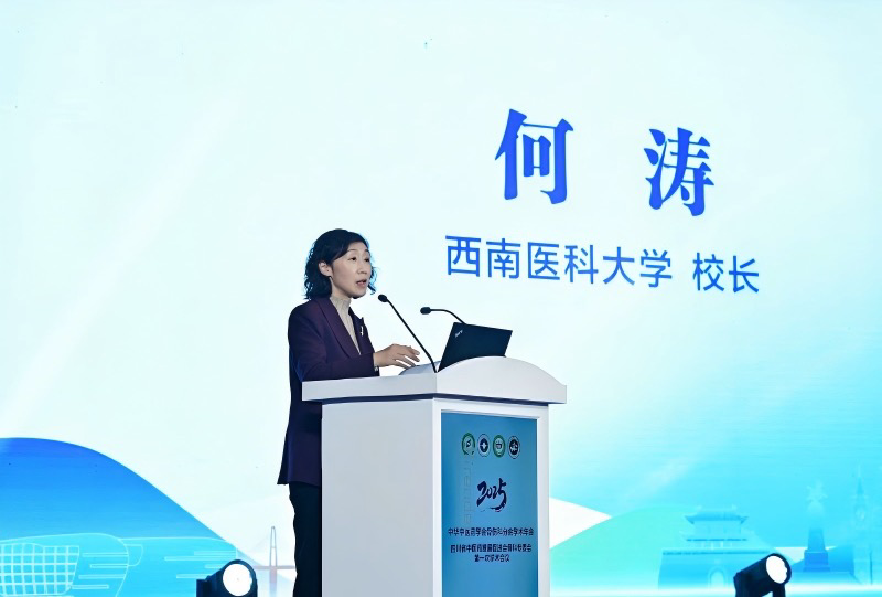 共话骨伤学科新进展！这场学术会亮点纷呈(图3)