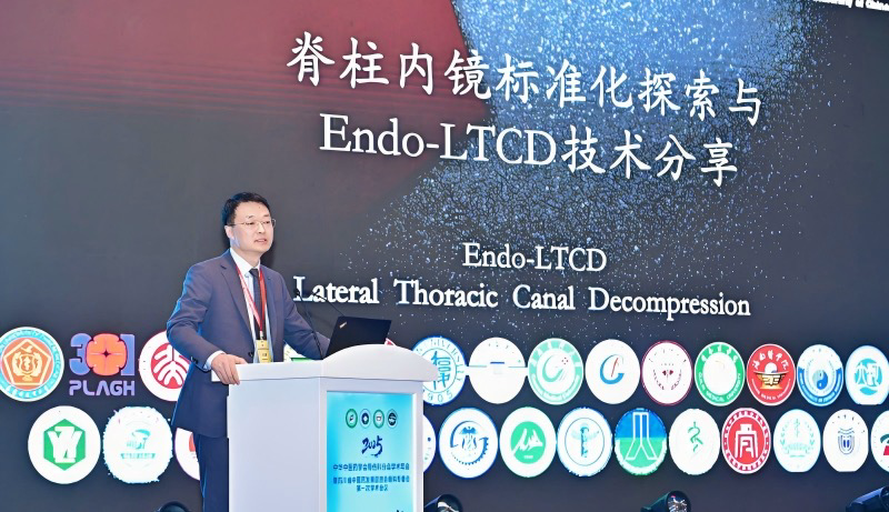 共话骨伤学科新进展！这场学术会亮点纷呈(图11)