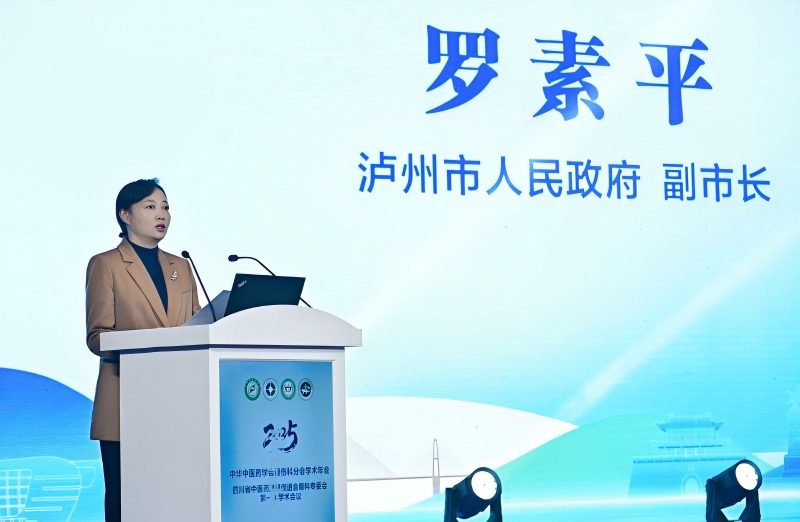 共话骨伤学科新进展！这场学术会亮点纷呈(图4)