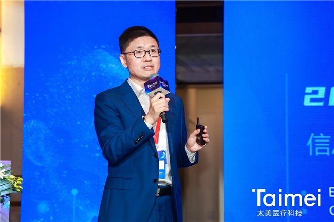 2025医药数智生态大会在沪成功举办 太美医疗科技AI战略同期发布(图3)