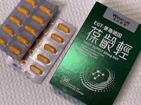 麦角硫因哪个品牌好？2025双十一六大麦角硫因榜单+抗衰老指南(图4)