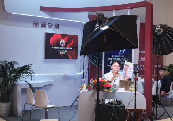 从东方到世界：黛安蒂亮相国际科学家大会以草本科技助力科学护肤(图3)