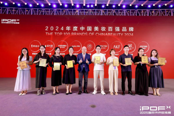 从东方到世界：黛安蒂亮相国际科学家大会以草本科技助力科学护肤(图8)