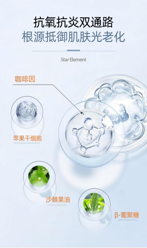 35岁抗衰老提拉紧致护肤品十大排名好用的护肤祛皱品牌种草(图5)