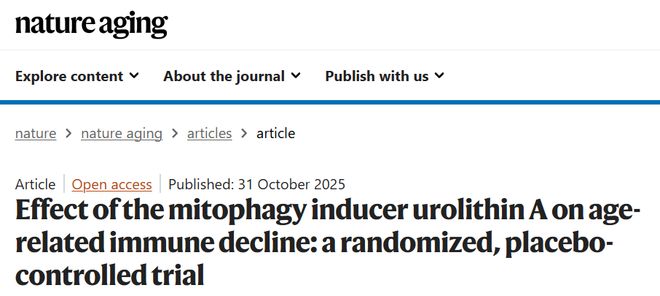 4周重启中年免疫力！Nature重磅：石榴中这一成分可延缓衰老(图2)