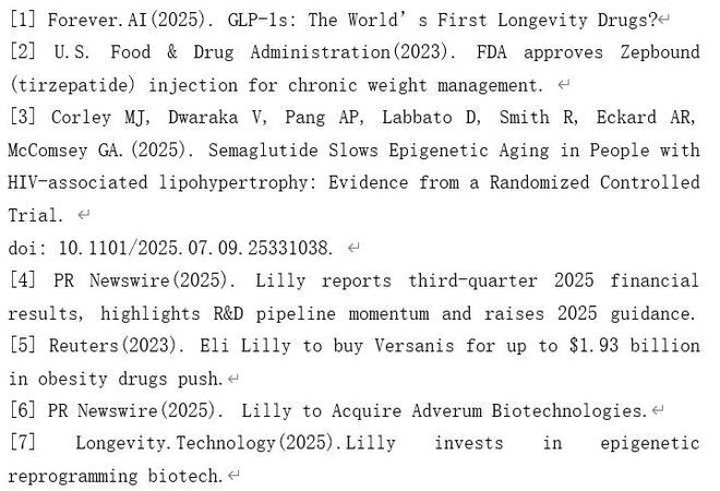 一支减肥针意外开启千亿药企礼来的抗衰革命：从治病到延缓衰老(图6)