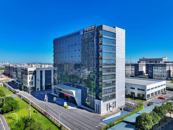 湖南宁乡：自主创新锻造生命科学产业链“硬核密码”(图4)