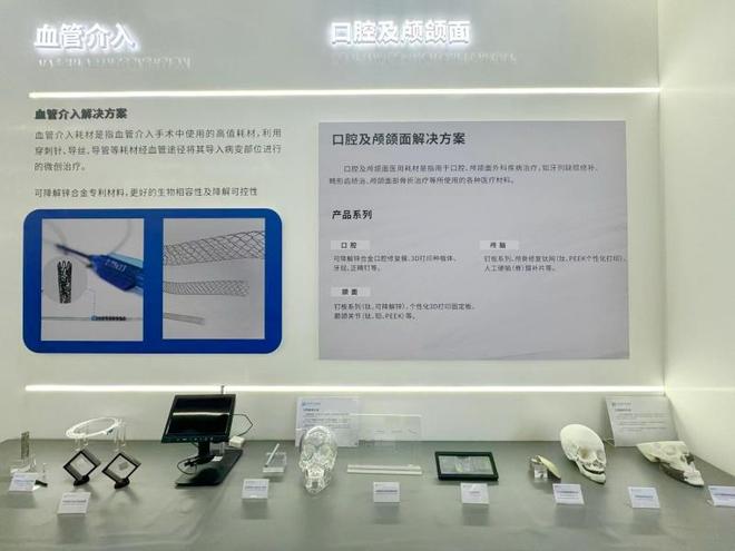 湖南宁乡：自主创新锻造生命科学产业链“硬核密码”(图2)