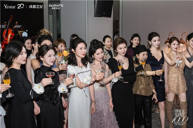 医美科学融创发展引领者成都艺星 荣耀认证臻爱塑菲全球首家千瓶医院(图2)