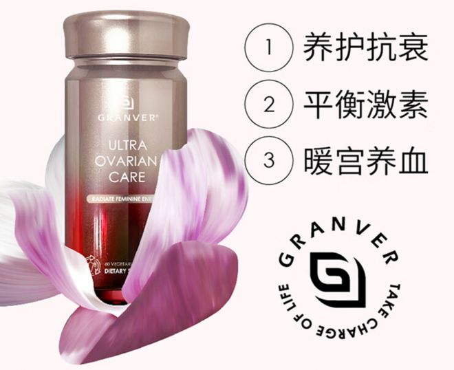 美容抗衰老品牌测评榜来啦！(图1)