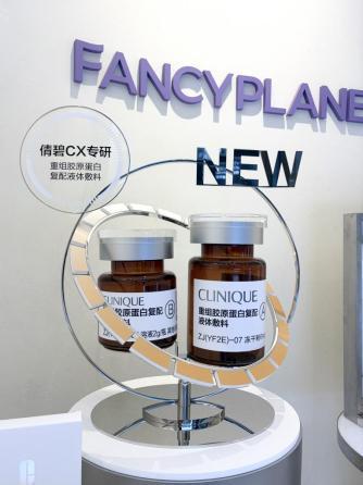 “妆械联合”引领行业新纪元雅诗兰黛倩碧全球高管团队参访翻范时尚医美(图6)