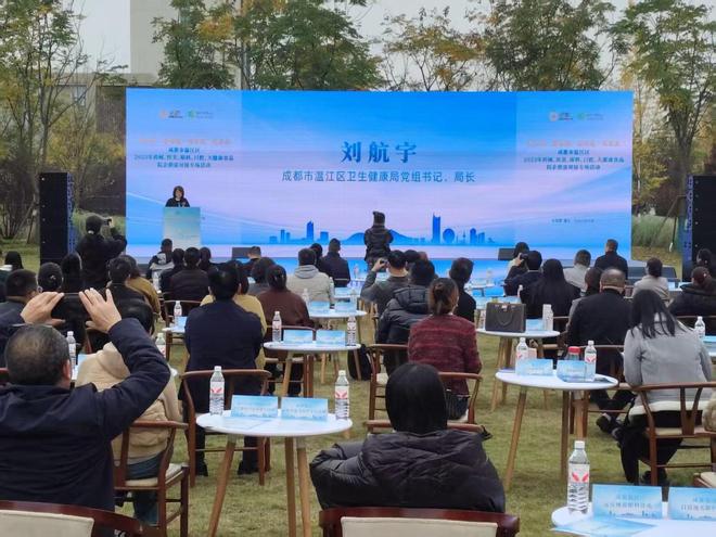 数智赋能大健康｜院企对接易尔康科技共筑产业协同发展新生态(图2)