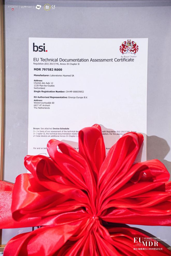 AMWC2025 瑞士海雅美亮相泰国以国际品质链接全球医美力量(图1)