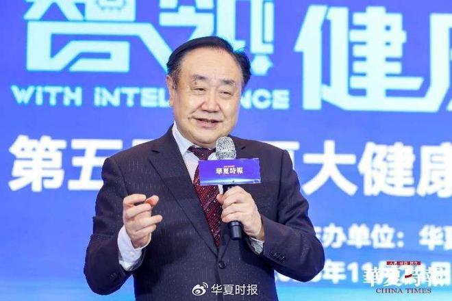 2025第五届华夏大健康产业发展暨康复服务大会圆满举办(图1)