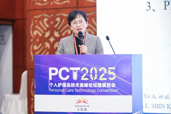 无限极主办草本延衰学术研讨会共探延衰新进展(图6)