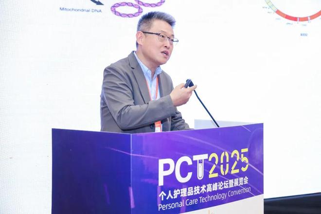 无限极主办草本延衰学术研讨会共探延衰新进展(图4)