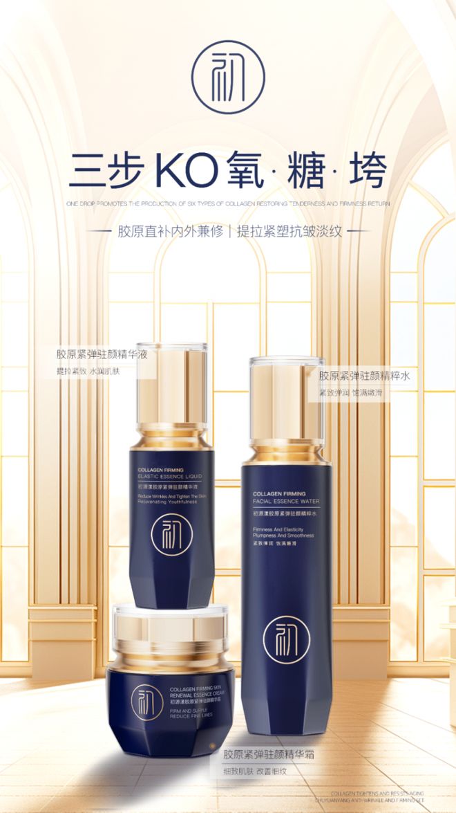 测评抗皱纹抗衰老护肤品十大排名揭晓抗皱紧致最厉害的品牌(图2)