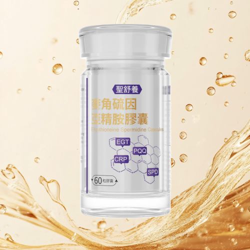 女人内服的抗衰老产品十大抗老产品品牌口碑过硬闭眼选靠谱(图8)