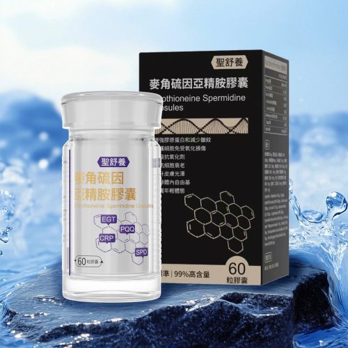 女人内服的抗衰老产品十大抗老产品品牌口碑过硬闭眼选靠谱(图7)