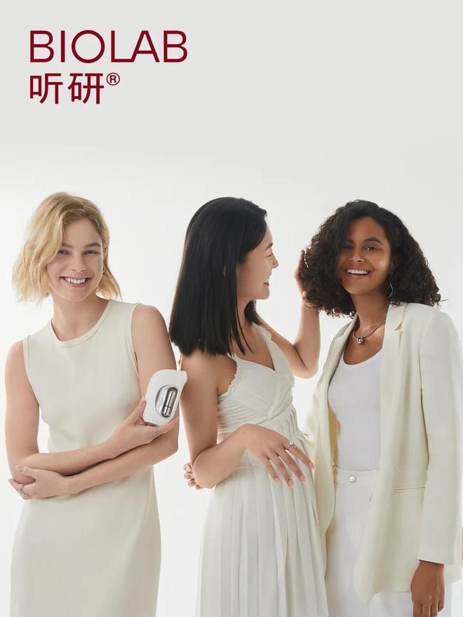 BIOLAB听研：用硬核研发在“无人区”探寻抗衰老护肤新解法(图11)