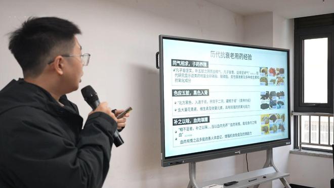 “懂养生·享生活·送健康”公益科普大讲堂走进南京市职工老年大学共筑银龄健康绚烂未来(图5)