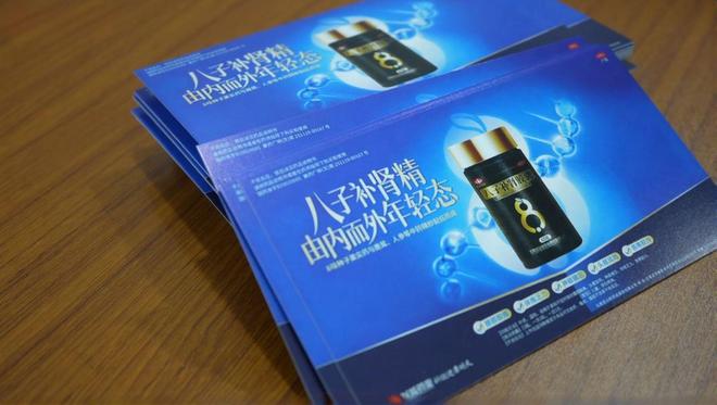 “懂养生·享生活·送健康”公益科普大讲堂走进南京市职工老年大学共筑银龄健康绚烂未来(图6)