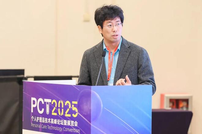 跨学科、多维度深度研讨共探草本延衰新未来(图4)