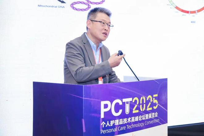 跨学科、多维度深度研讨共探草本延衰新未来(图3)