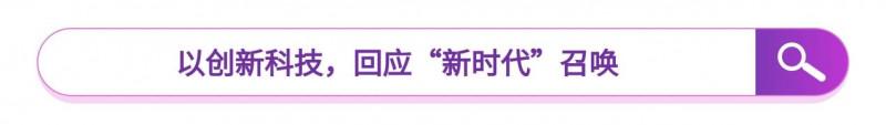 欧华美科携美迪迈亮相2025进博会以科技之力诠释“新时代、共享未来”(图2)