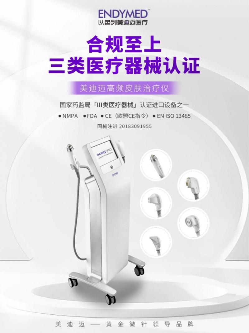 欧华美科携美迪迈亮相2025进博会以科技之力诠释“新时代、共享未来”(图4)