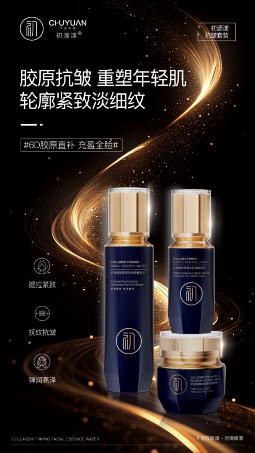 盘点哪种抗衰老的护肤品比较好？50岁抗皱紧致十大品牌公布(图2)