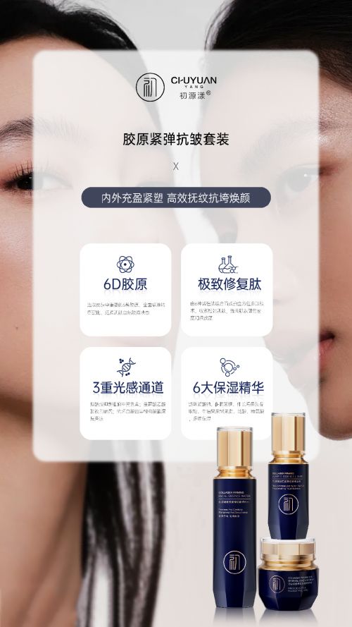 盘点哪种抗衰老的护肤品比较好？50岁抗皱紧致十大品牌公布(图3)