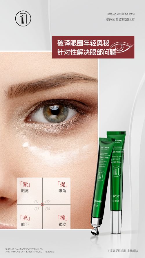 盘点哪种抗衰老的护肤品比较好？50岁抗皱紧致十大品牌公布(图6)