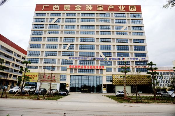 平桂区：五大新兴产业 引领经济高质量发展(图1)